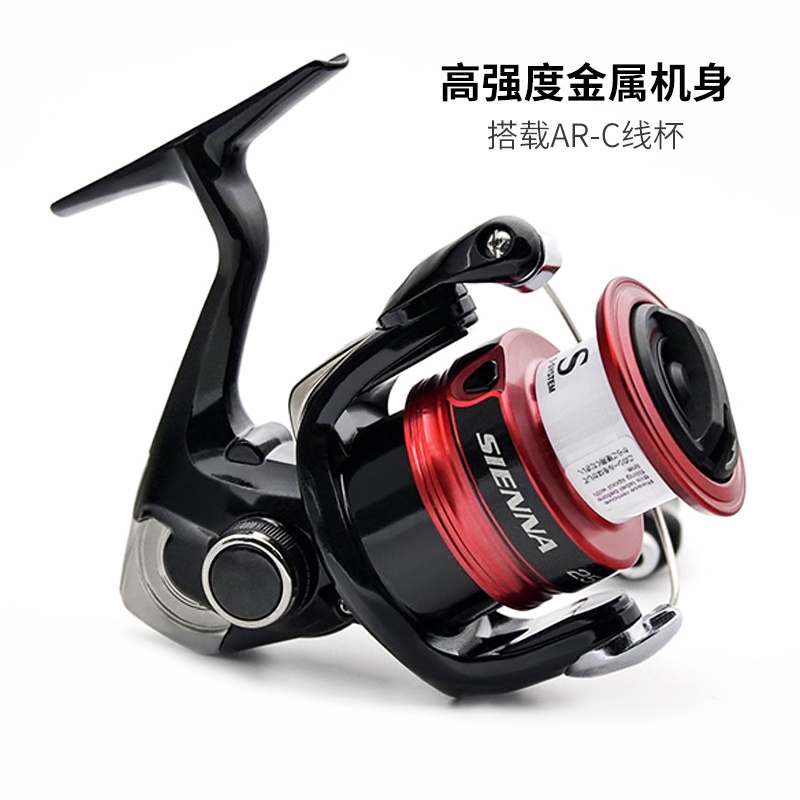 SHIMANO SIENNA Spinning Fishin - Daiwa Reel Fuego ulasan dan harga